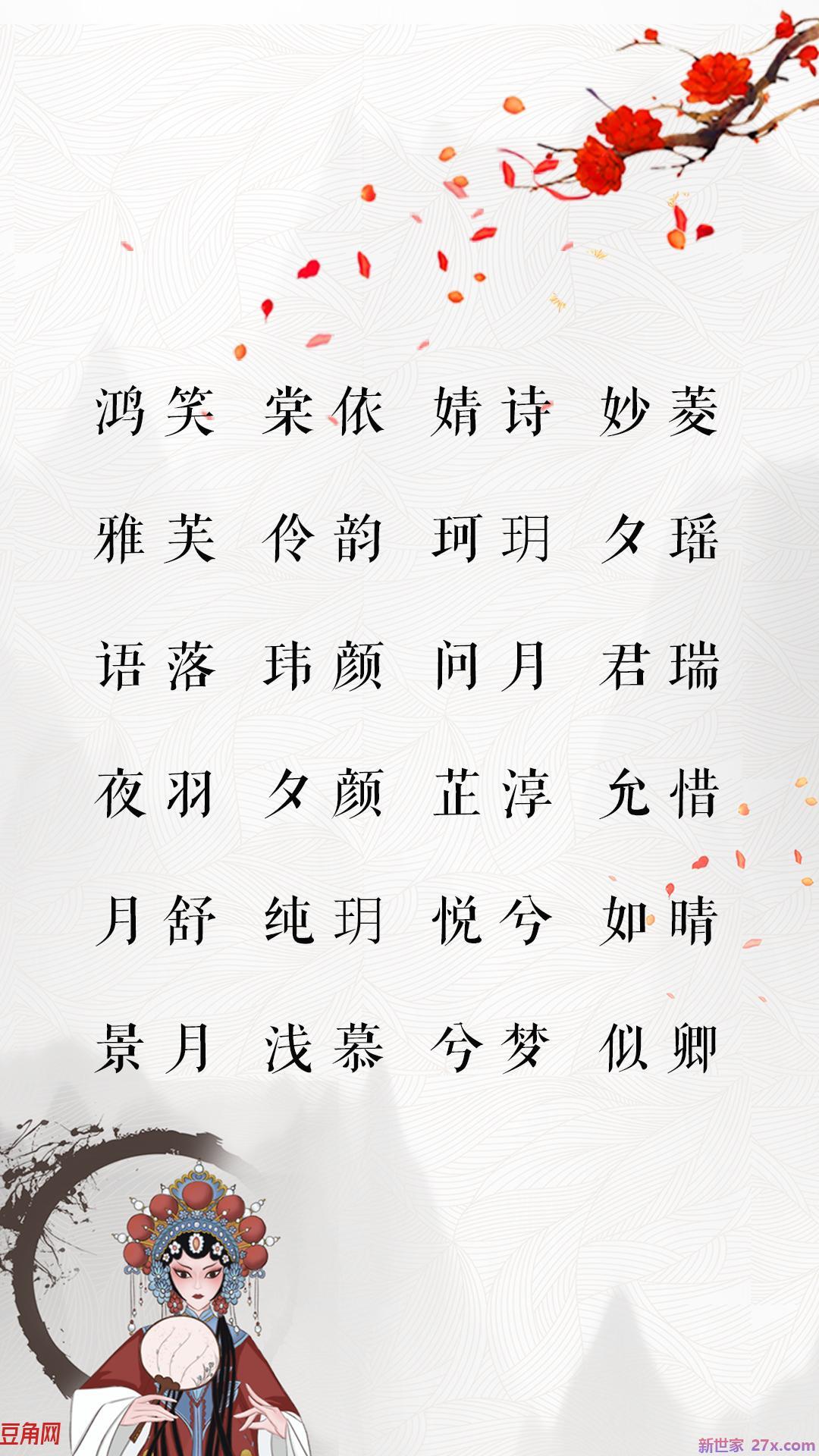珩字取名寓意及含义是什么(珩在人名中的寓意)