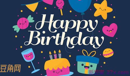 关于生日发朋友圈的文案(自己过生日适合发朋友圈的文案)
