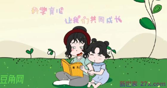 取名最忌讳的36个字(取名最忌讳的字有哪些)