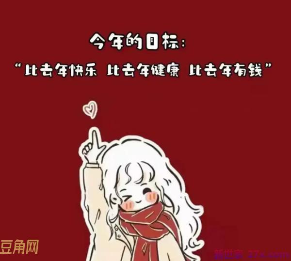 疫情期间的暖心话简短(2022年疫情期间的暖心话简短)