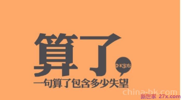 男人基本都在老婆孕期出轨(男性最容易在老婆怀孕的时候出轨)