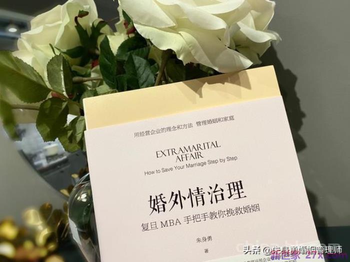 老公一再出轨妻子怎样对付（妻子如何摆脱阴影和折磨）