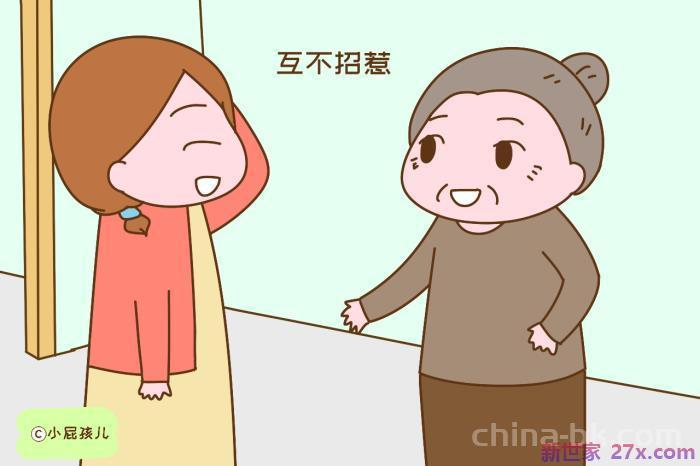 婚后应不应该和公婆住在一起(婚后要不要跟公婆同住)