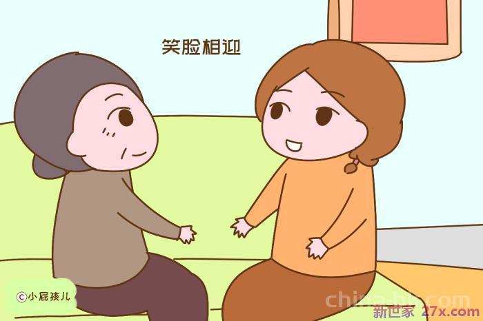 婚后应不应该和公婆住在一起(婚后要不要跟公婆同住)