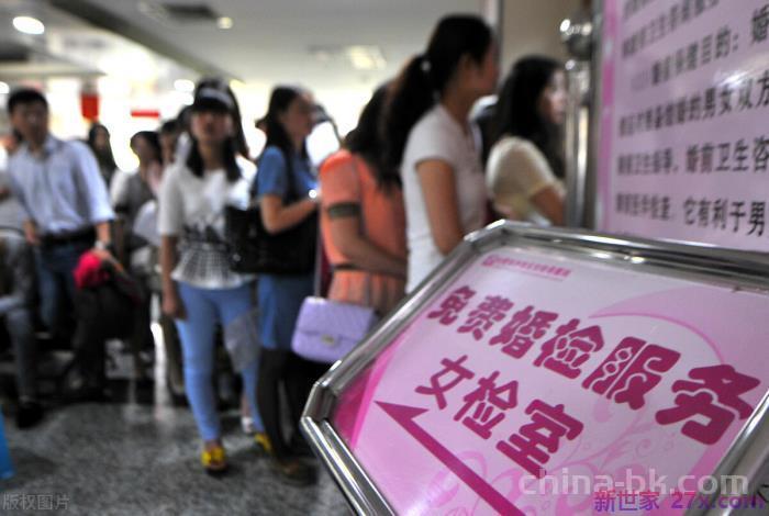 婚检都检查什么(婚检都包括哪些内容)
