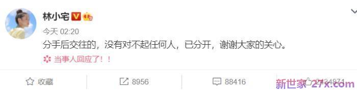 分手后出轨算出轨吗(无缝连接算不算出轨)