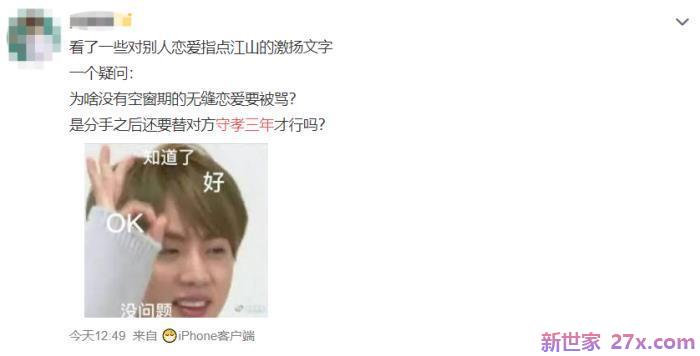 分手后出轨算出轨吗(无缝连接算不算出轨)