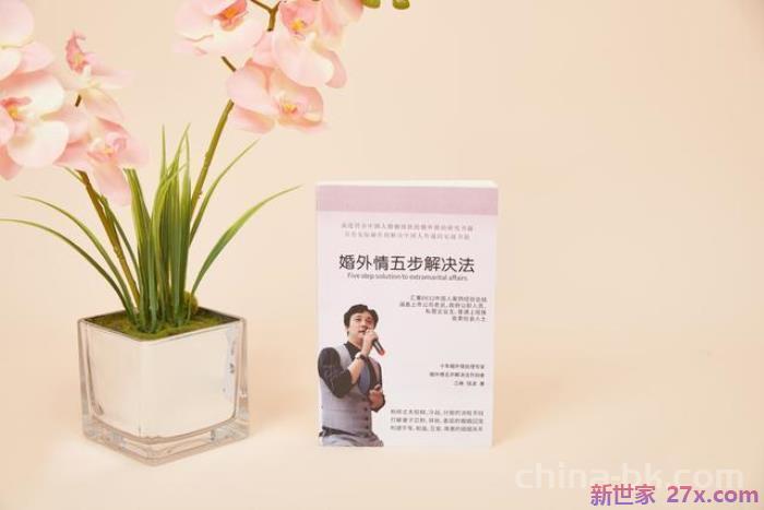 婚姻维持技巧（不要再遭受婚姻危机）