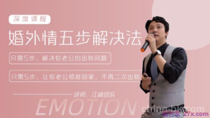 婚姻维持技巧(不要再遭受婚姻危机)