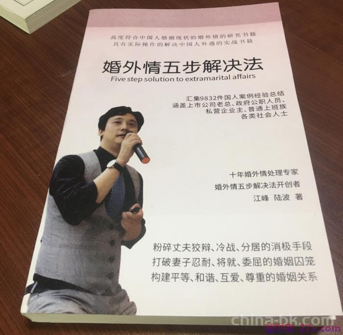 男出轨要离婚(男人有婚外情要离婚)