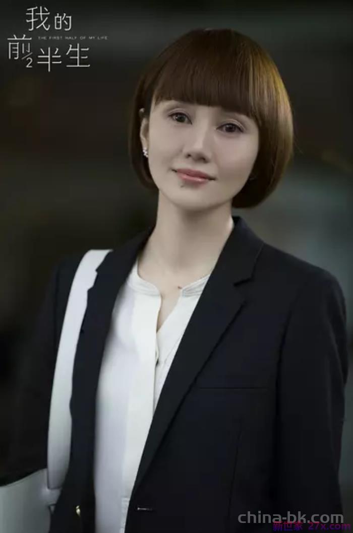 我的前半生唐晶说的名言(贺涵对唐晶所说的话一语中的)