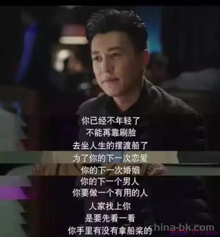 我的前半生唐晶说的名言(贺涵对唐晶所说的话一语中的)