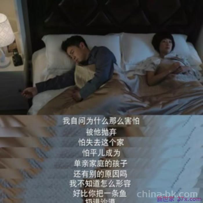 我的前半生唐晶说的名言(贺涵对唐晶所说的话一语中的)