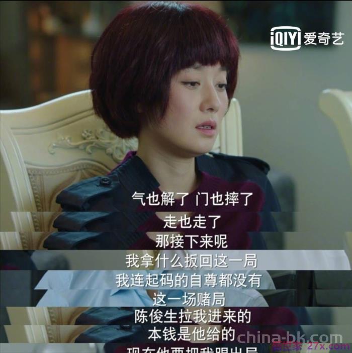 我的前半生唐晶说的名言(贺涵对唐晶所说的话一语中的)