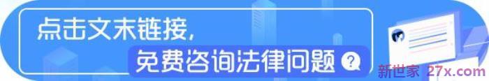 家庭签订的协议受法律保护吗(婚后协议书法律保护吗)