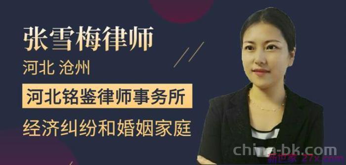 家庭签订的协议受法律保护吗(婚后协议书法律保护吗)
