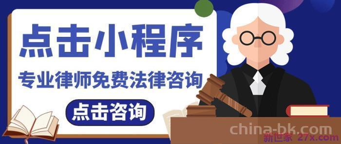 家庭签订的协议受法律保护吗(婚后协议书法律保护吗)