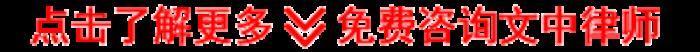 家庭签订的协议受法律保护吗(婚后协议书法律保护吗)