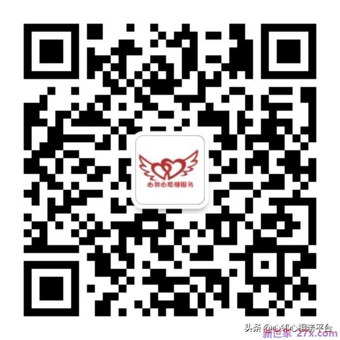 婚姻情感热线（心邻心社区红娘联系热线）