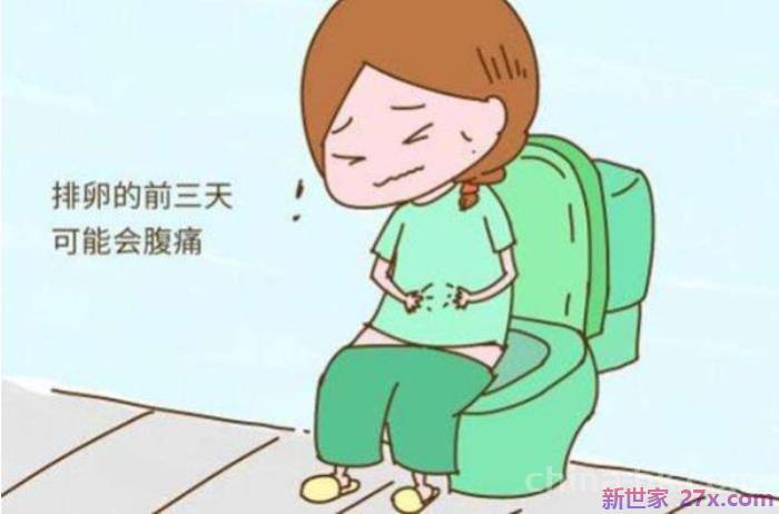 女性安全期计算方法(怎样才能知道女性的安全期)