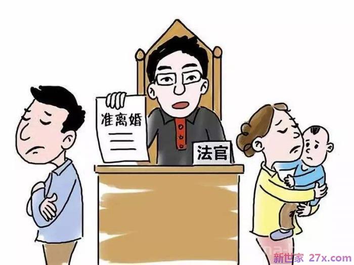 单方面提出离婚(单方提出离婚需要什么条件)