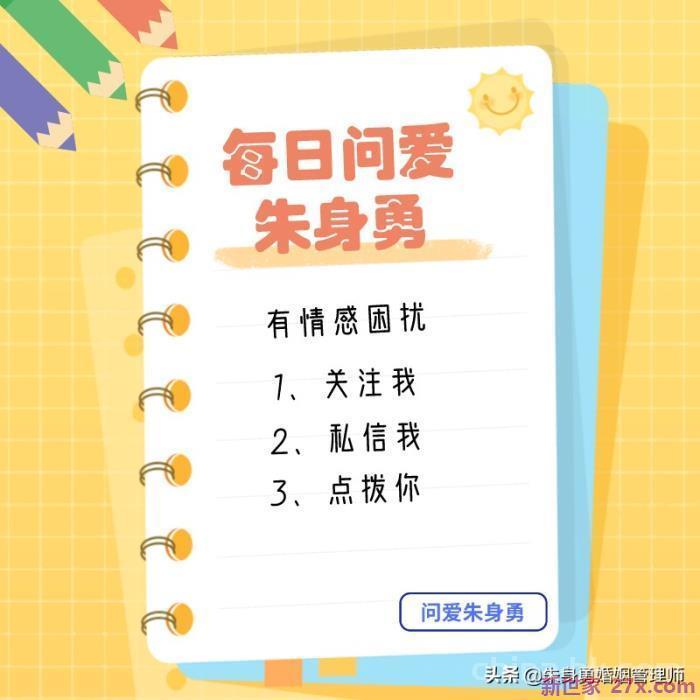 小三找原配该怎么处理(第三者想逼走原配上位)