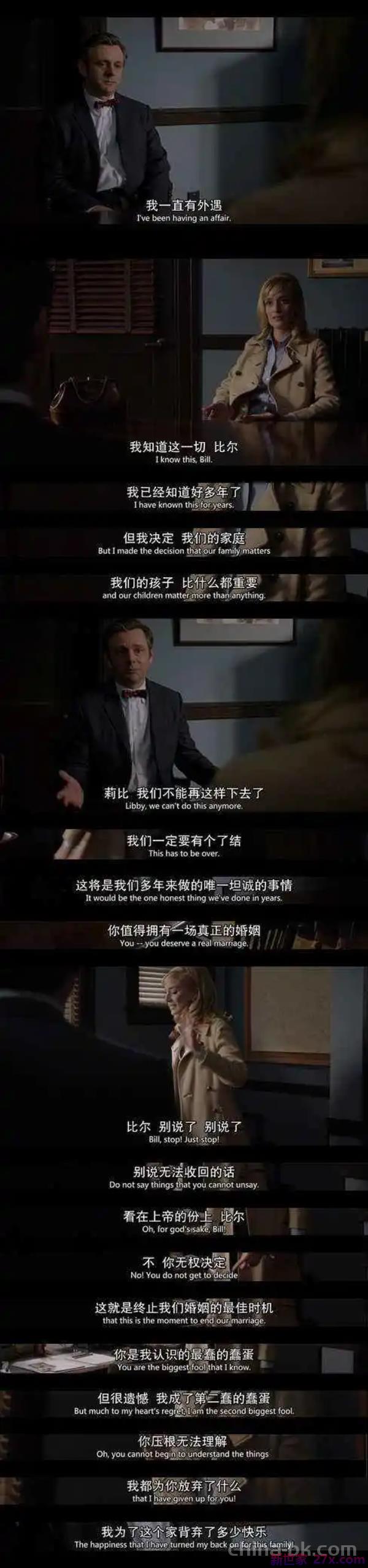 老公出轨又不离婚我该怎么办 老公出轨不肯断也不离婚怎么办