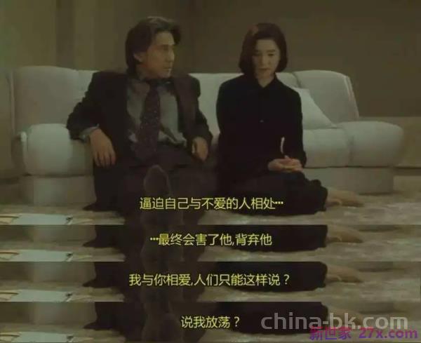 老公出轨又不离婚我该怎么办 老公出轨不肯断也不离婚怎么办