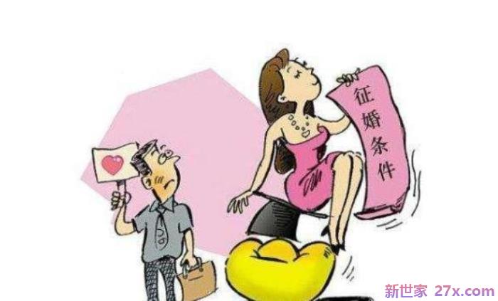 大龄剩女渴望结婚吗(单身大龄剩女为什么年龄越大)