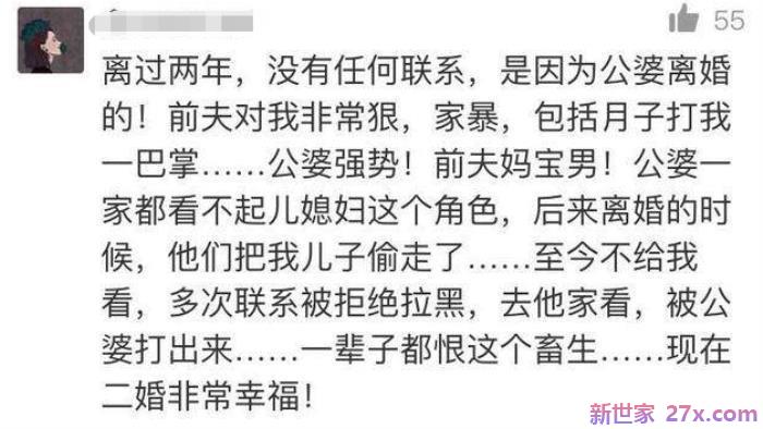 前妻和我离婚六年又复婚了(那些离婚又复婚的夫妻)