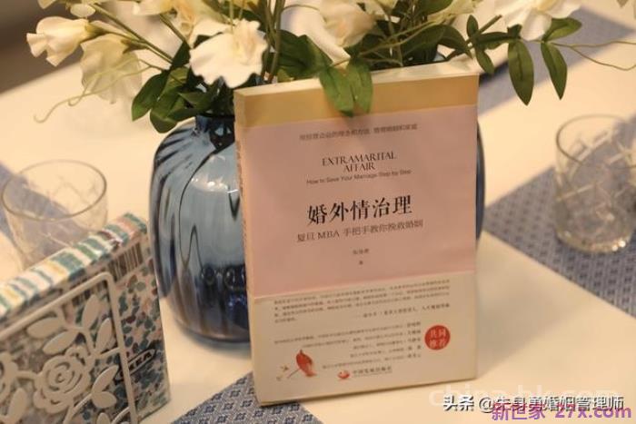 老公出轨要不要给小三打电话（当我的面打电话给小三的心理分析）