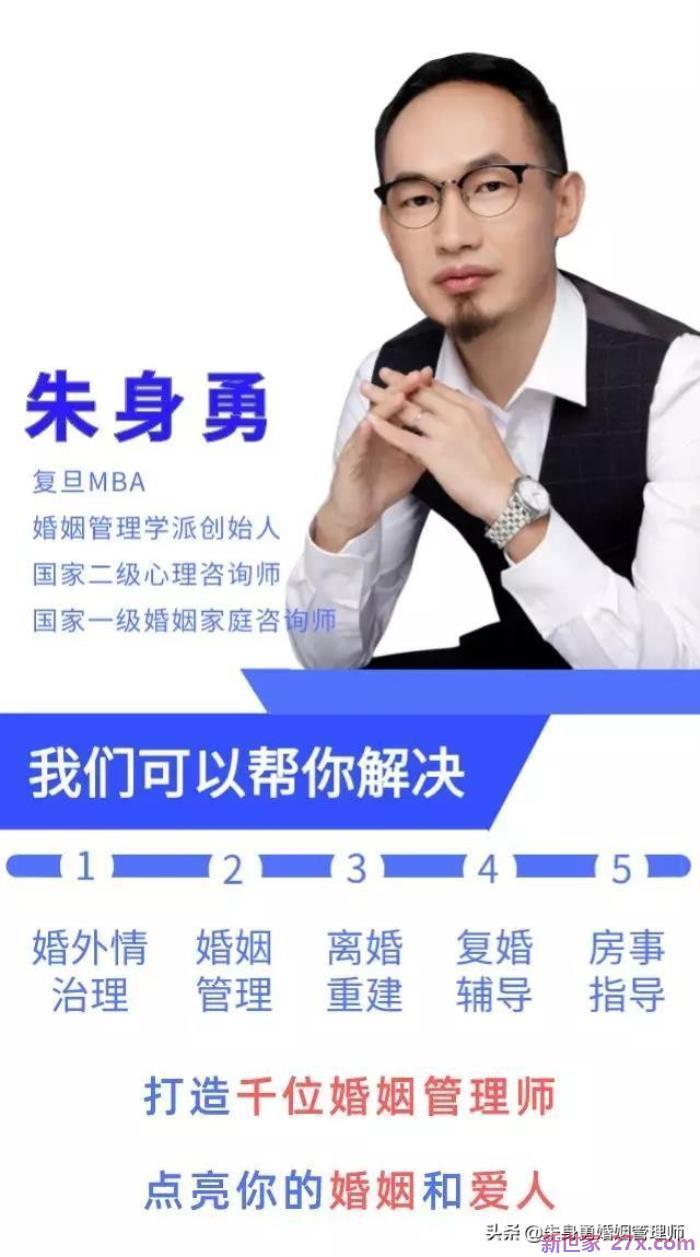 老公出轨要不要给小三打电话(当我的面打电话给小三的心理分析)