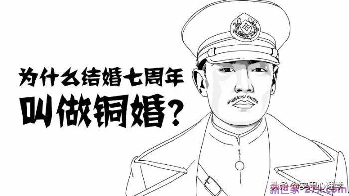 铜婚是多少年(为什么结婚七年叫铜婚呢)