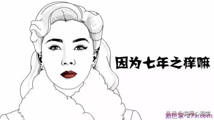 铜婚是多少年(为什么结婚七年叫铜婚呢)