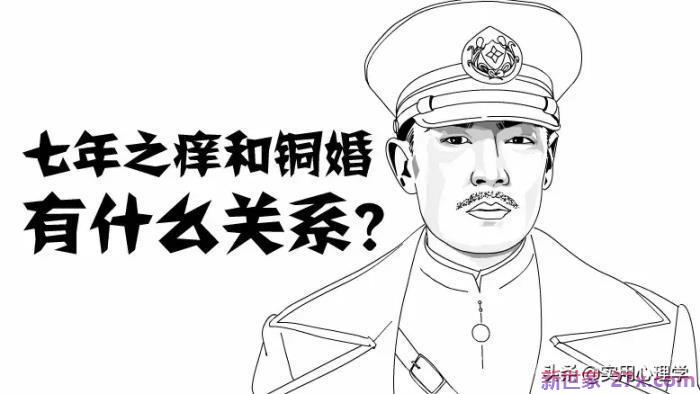 铜婚是多少年(为什么结婚七年叫铜婚呢)