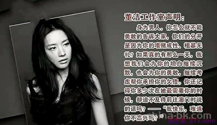 王大治与董洁(妻子董洁出轨王大治)