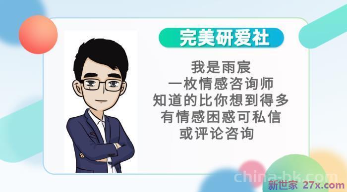 老婆吵架老是提离婚（女人吵架时经常说离婚）