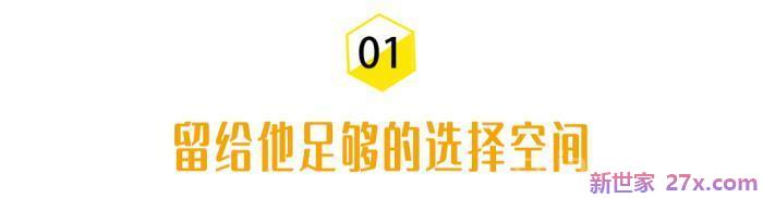 怎样追回前男友(挽回前男友超实用技巧)