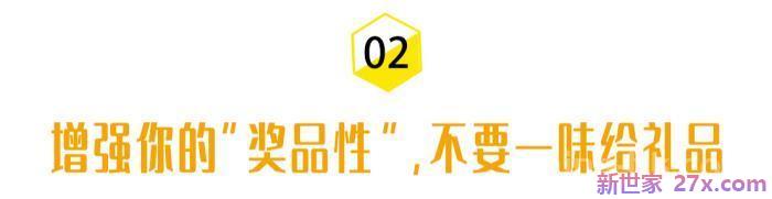 怎样追回前男友(挽回前男友超实用技巧)