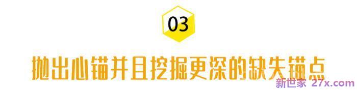 怎样追回前男友(挽回前男友超实用技巧)