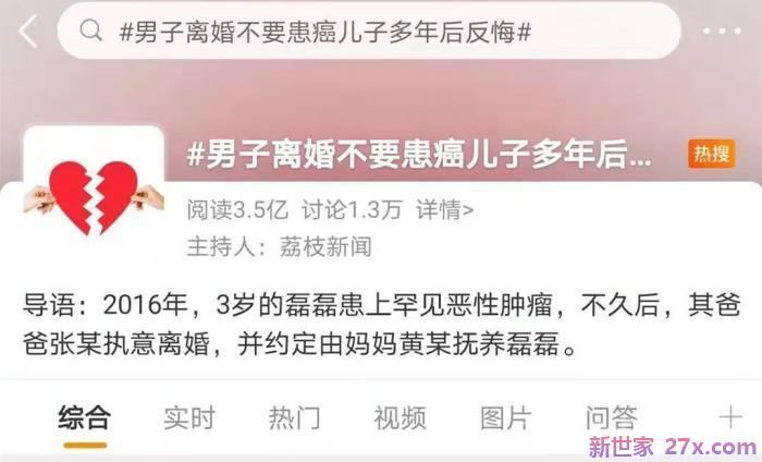 如何离婚对孩子伤害最小（给孩子带来的伤害就能降到最低）