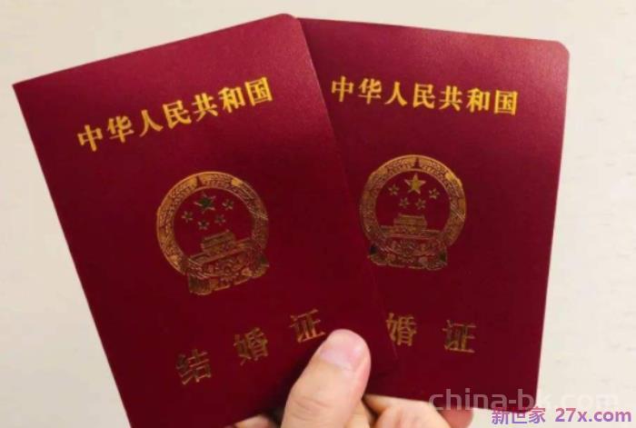 领结婚证需要带什么证件（结婚登记需要什么证件）