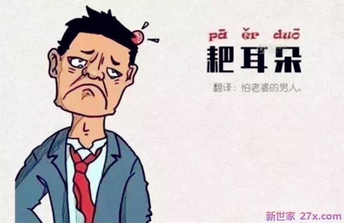 女人如何防治老公的婚外情(这几个女人最有发言权)