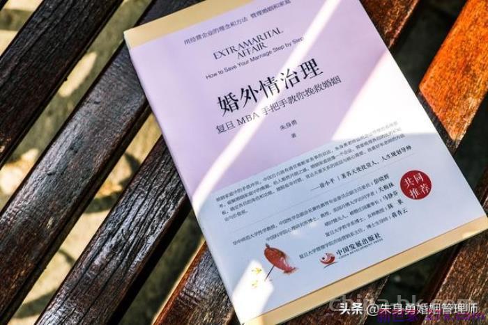 女人出轨后离婚率多少(5%男人要离、80%女人要离)