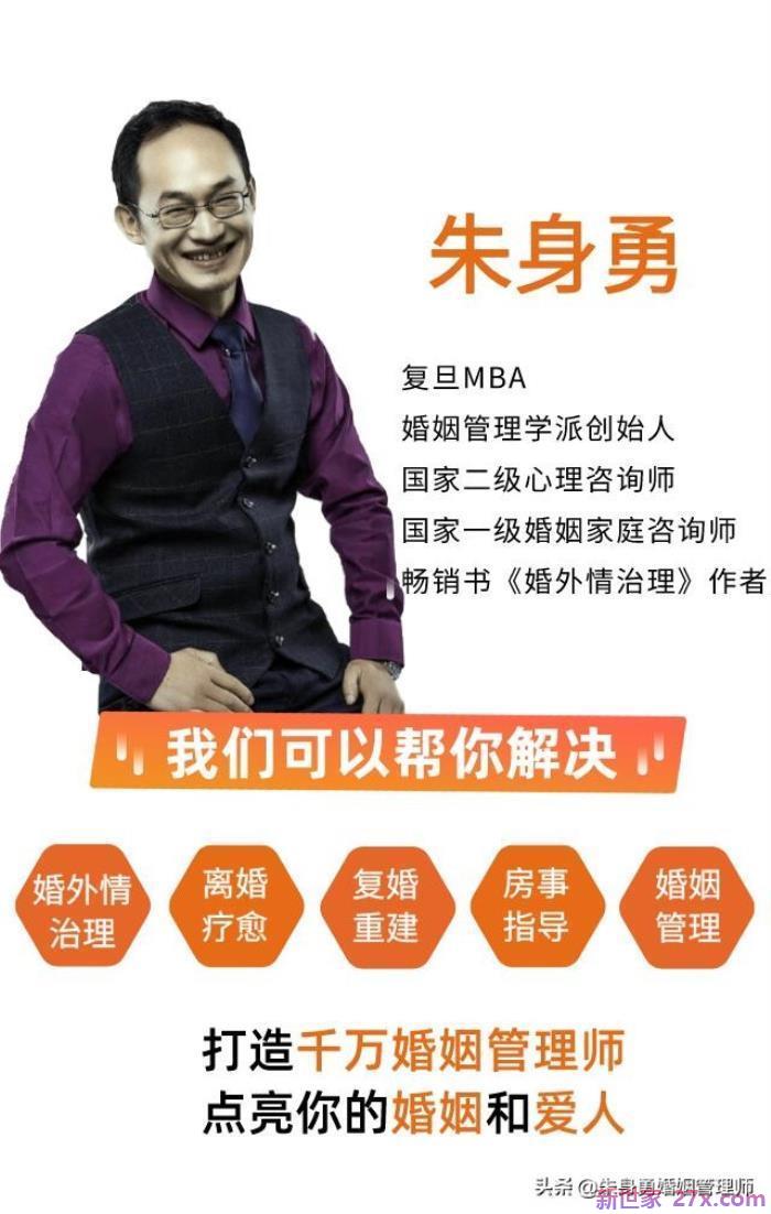 女人出轨后离婚率多少(5%男人要离、80%女人要离)