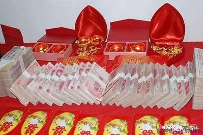 二婚给彩礼钱吗(现在二婚都给多少彩礼)