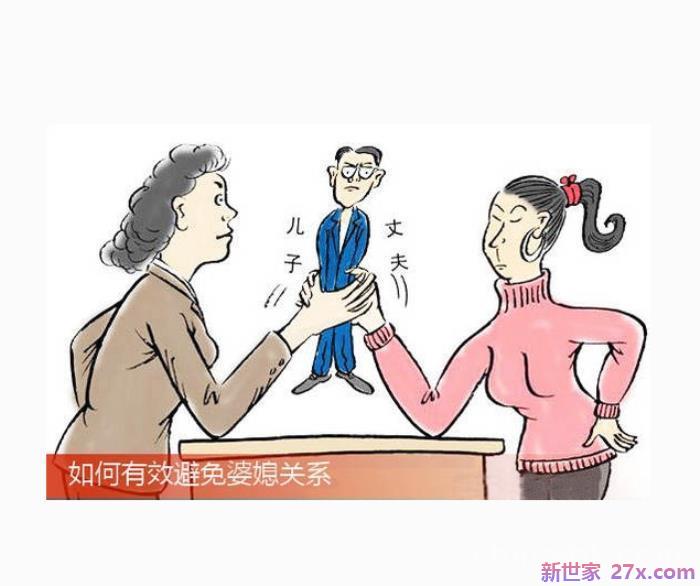 抖音经典句子婆媳关系(有多少婚姻关系败给了婆媳关系)