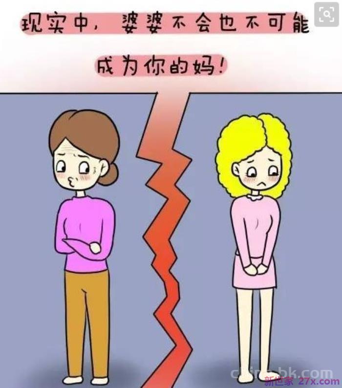 抖音经典句子婆媳关系(有多少婚姻关系败给了婆媳关系)