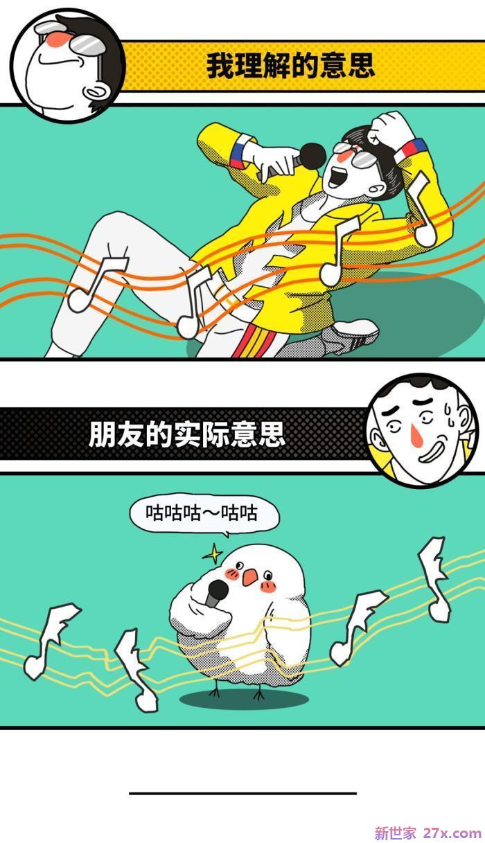 怎样让男人兴奋(如何一句话让男人兴奋)