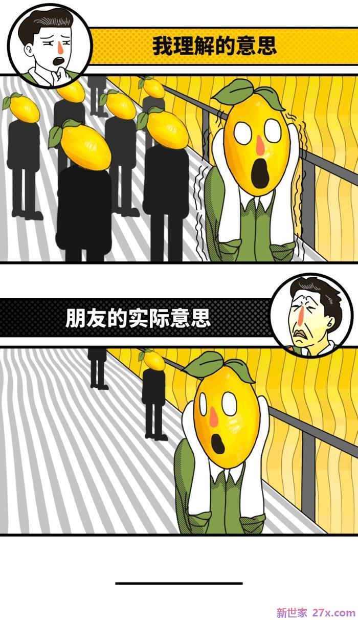 怎样让男人兴奋(如何一句话让男人兴奋)